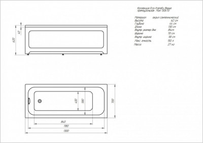 Ванна акриловая Aquatek Мия прямоугольная 130х70 (без гидромассажа) MIY130-0000001