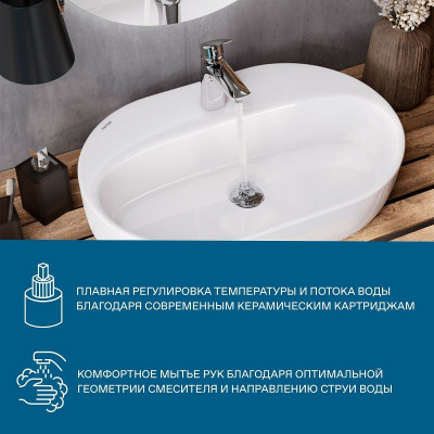 Смеситель Santek Марион для раковины, хром WH5A02006C001
