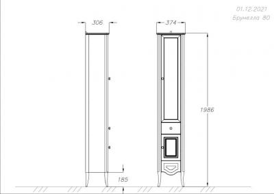 Opadiris Брунелла пенал, слоновая кость