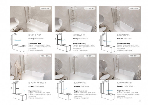 Ванна акриловая 1Marka ELEGANCE 170x70 прямоугольная 173 л белая (01эл1770)