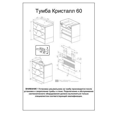 Комплект мебели для ванной Бриклаер КРИСТАЛЛ 60ZSF, фисташковый/дуб гранж песочный