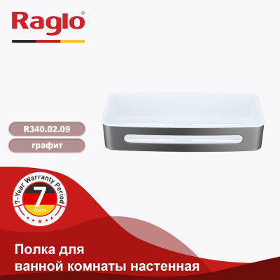 Полка для ванной комнаты Raglo R340.02.09, графит