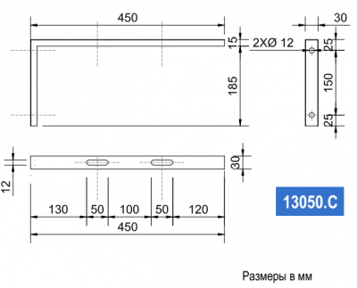 Кронштейн для крепления коллективных раковин 13050.C
