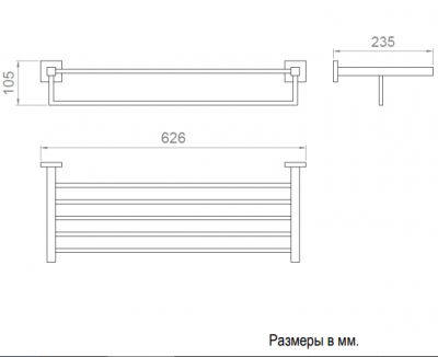 Полка для полотенец Nofer BARCELONA 16916.В