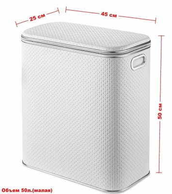 Geralis PWH-M PUNTO корзина для белья белая, кант хром, малая