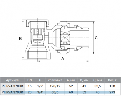 Вентиль радиаторный ProFactor PF rva 379 UR 3/4" (угловой) с уплотнителем