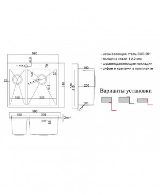 Мойка прямоугольная ZorG LIGHT ZR R 590-2-510 R BRONZE две чаши (правая) 59х51х20 бронза