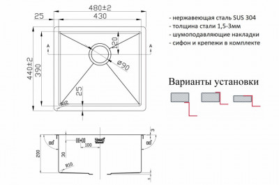 Мойка для кухни Zorg (PVD 4844 GRAFIT), современный стиль