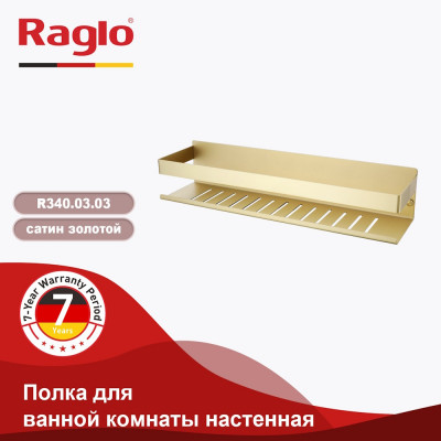 Полка для ванной комнаты Raglo R340.03.03, золотой сатин