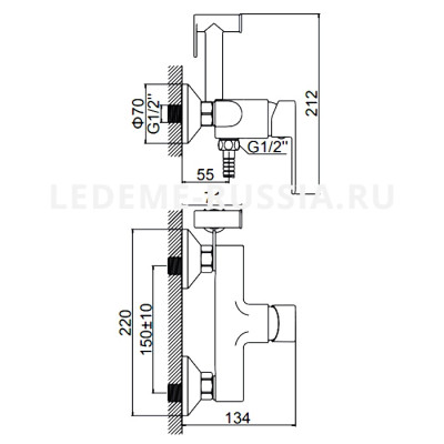 Смеситель с гигиеническим душем Ledeme H10 L5210 однорычажный, хром