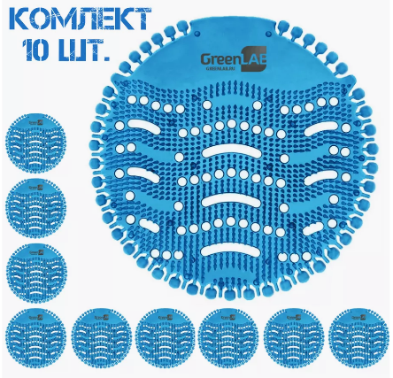 Набор сеток для писсуара с запахом морской свежести 10 шт