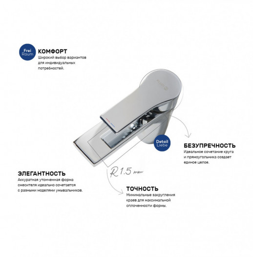 Смеситель для раковины KLUDI ZENTA SL хром 482600565