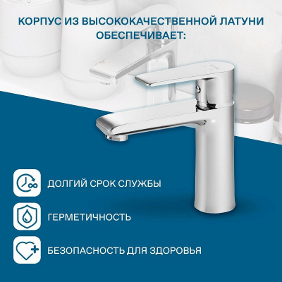 Смеситель Santek Арма для раковины, хром WH5A02007C001
