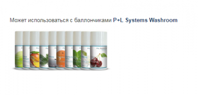 Ksitex PD-7A Автоматический освежитель воздуха