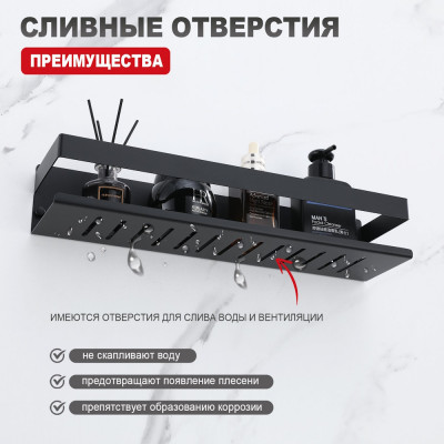 Полка для ванной комнаты Raglo R340.03.06, черный