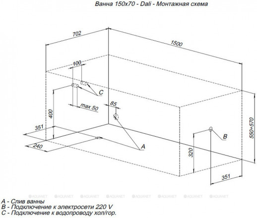 Акриловая ванна Aquanet Dali 150x70 пристенная прямоугольная (00239385)