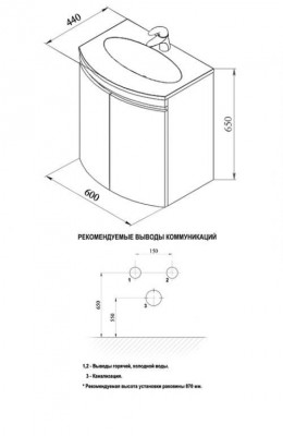 De Aqua Токката 167128 тумба под раковину 60 см, белый