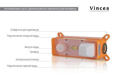 Смеситель для раковины Vincea Desire VBFW-1D1BG золото встраиваемый
