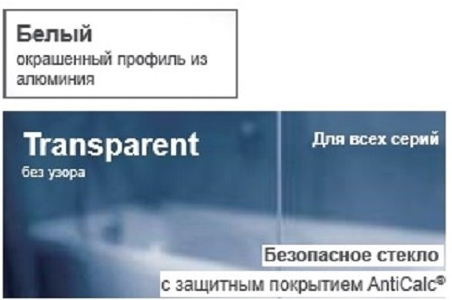 RAVAK 76L80100Z1 шторка VSK2 Rosa 150L для ванны 150 см левая, белый/стекло