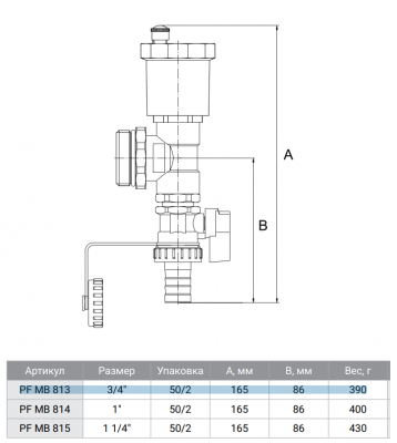 Тройник ProFactor PF MB 813  3/4 " коллекторный в сборе (тройник, воздухоотводчик, дренажный кран)