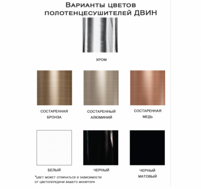 Полотенцесушитель Двин D 4627086011728 с полкой полированный, 50/40 1"-1/2"