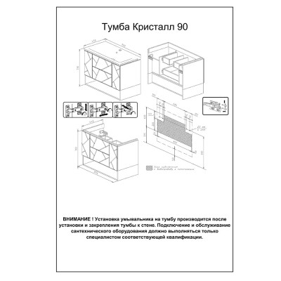 Комплект мебели для ванной Бриклаер КРИСТАЛЛ 90ZF, фисташковый/дуб гранж песочный