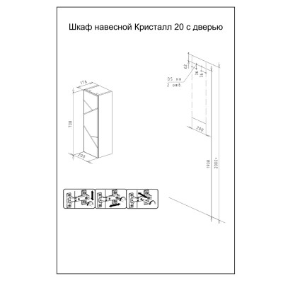 Комплект мебели для ванной Бриклаер КРИСТАЛЛ 90ZF, фисташковый/дуб гранж песочный