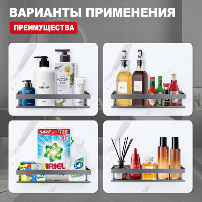 Полка для ванной комнаты Raglo R340.03.09, графит