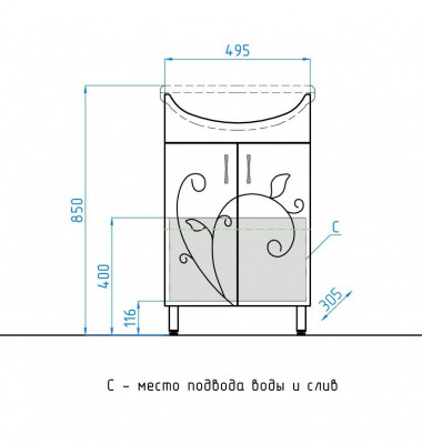Тумба Style Line Эко Фьюжн №9 55 (ЛС-00000073) с раковиной, белая 