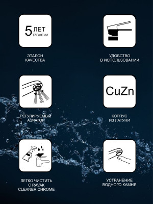 Смеситель для ванны Ravak Neo NO 022.00/150 X070017 хром