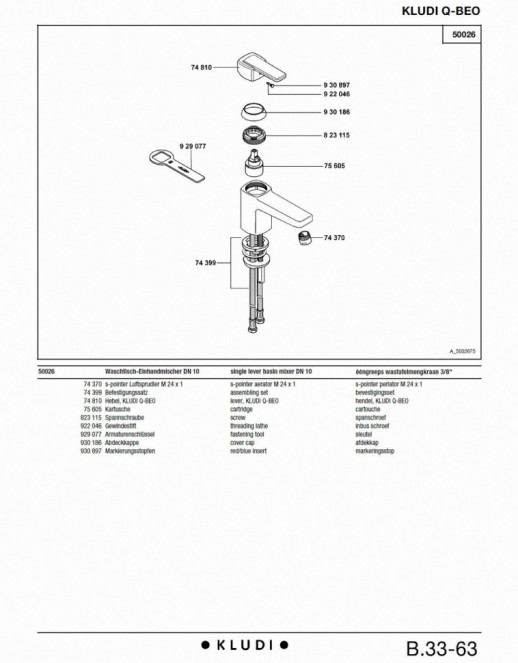 Смеситель для раковины KLUDI Q-BEO хром 500260565