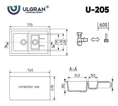 Кухонная мойка Ulgran Classic U-205-302 прямоугольная 770х495х195 две чаши с левым крылом песочная
