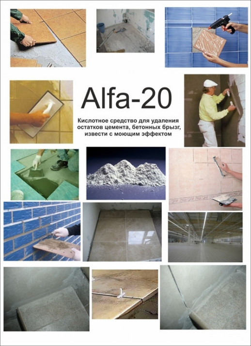 Pro-brite Alfa-20 моющий концентрат против цемента для уборки после строительства и ремонта