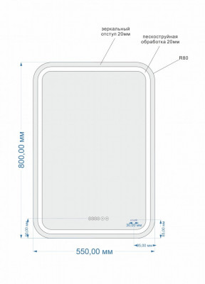 Зеркало подвесное в ванную Cersanit Led 050 Design Pro 55 KN-LU-LED050*55-p-Os с подсветкой с часами и подогревом