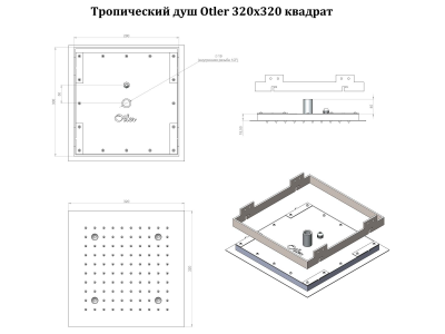 Otler Ruby RA32 квадратный душ с подсветкой, рубиновый, 32 х 32см 