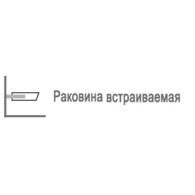 Раковина встраиваемая Scarabeo GAIA 8033 88х40 см, белый