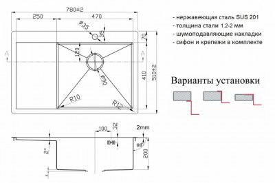 Мойка для кухни Zorg (ZL R 780510-R GRAFIT), современный стиль