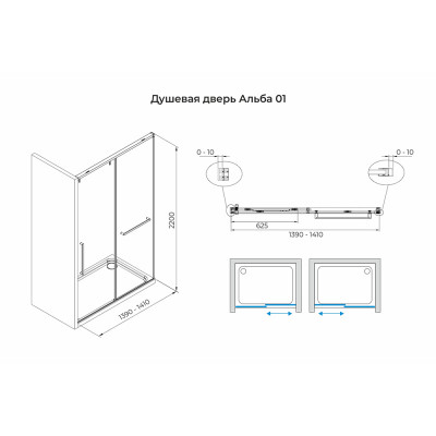 Душевая дверь в нишу Terminus Альба 140х220, черный