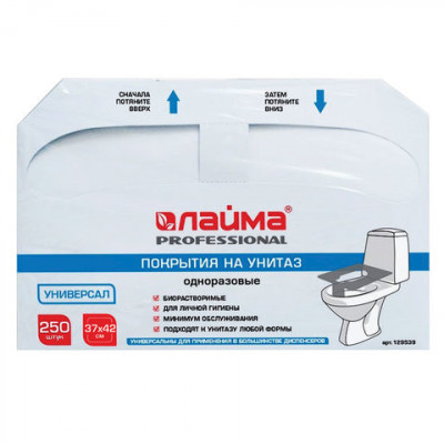 Покрытия на унитаз LAIMA (Система V1), UNIVERSAL, 1/2 сложения, КОМПЛЕКТ 250 шт., 37х42 см, 129539