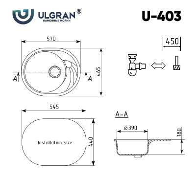 Кухонная мойка Ulgran Classic U-403-302 овальная 570х465х180 одна чаша с правым крылом песочная
