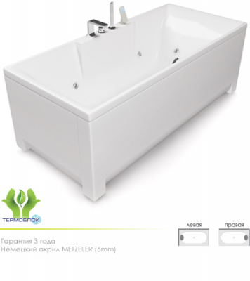 Акватика Минима Стандарт ванна без гидромассажа, 180 см х 80 см
