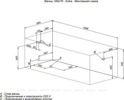 Акриловая ванна Aquanet Extra 160x70 с каркасом пристенная прямоугольная (00255742)