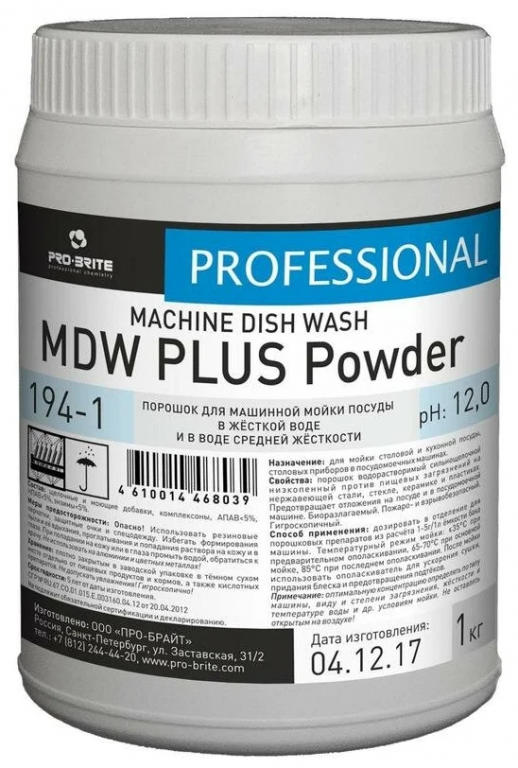 Pro-brite 194-1 MDW Plus Powder Средство для машинной мойки посуды в жёсткой воде и в воде средней жёсткости