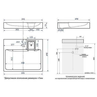 Раковина Maretti Katrina 60 KA13SM78-844 на стиральную машину белая прямоугольная