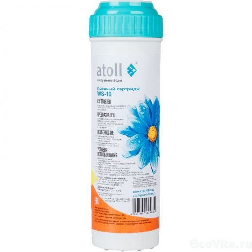 Картридж Атолл WS-10 (умягчающий)
