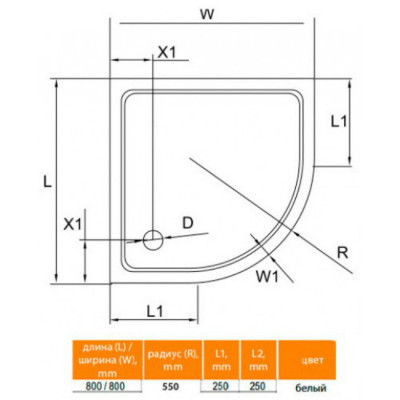 Поддон душевой Cezares-SMC TRAY-M-R-80-550-35-W из стеклокомпозита (SMC)
