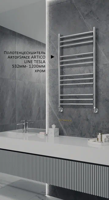 ArtofSpace ARTICO LINE полотенцесушитель водяной 53 см x 100 см, хром