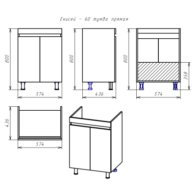 Тумба под раковину Misty Енисей - 60 прямая (пленка) (Э-Ени01060-012)