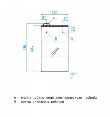 Комплект мебели Style Line Эко Волна №2 40 белый