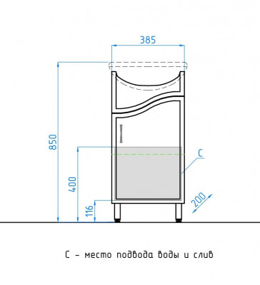 Комплект мебели Style Line Эко Волна №2 40 белый